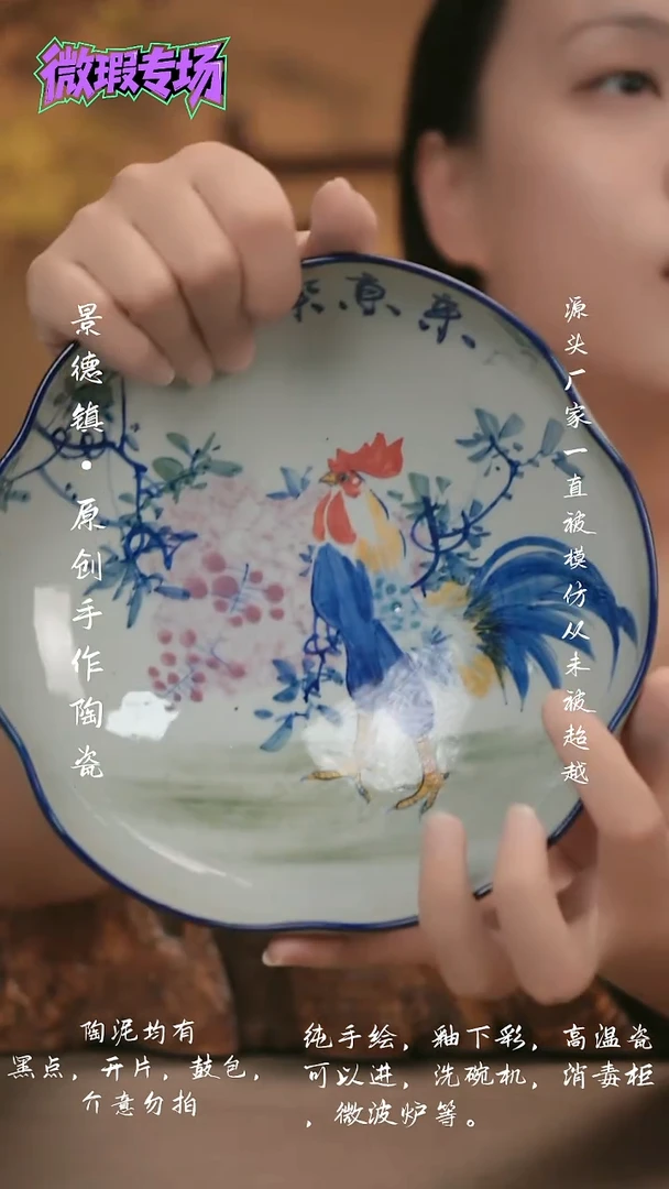 其他WR269新十二器瓷器