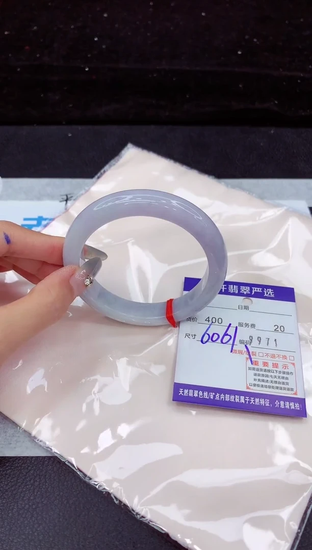 翡翠手镯未镶嵌111111111