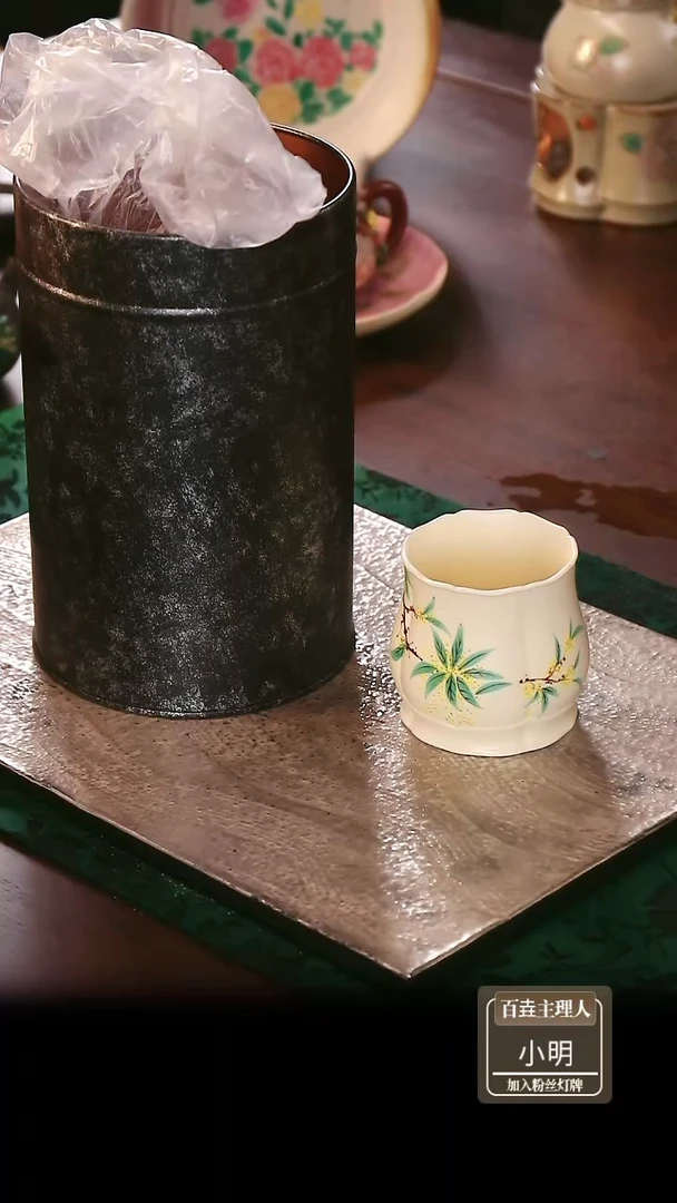 @@橙皮+桂花杯BYG1132