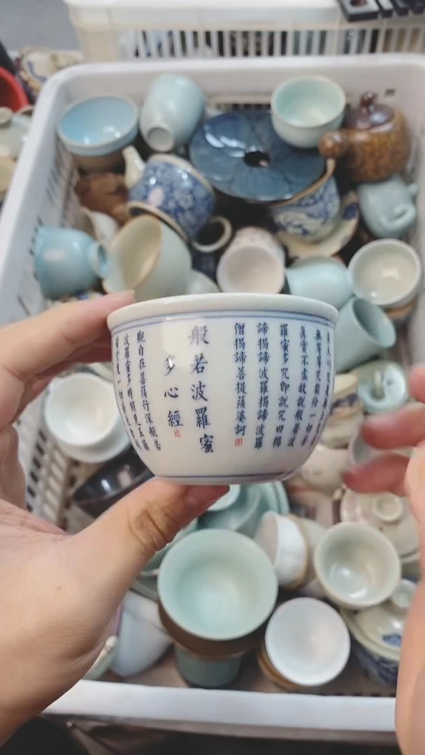 【闪购商品】茶具茶壶茶碗茶杯