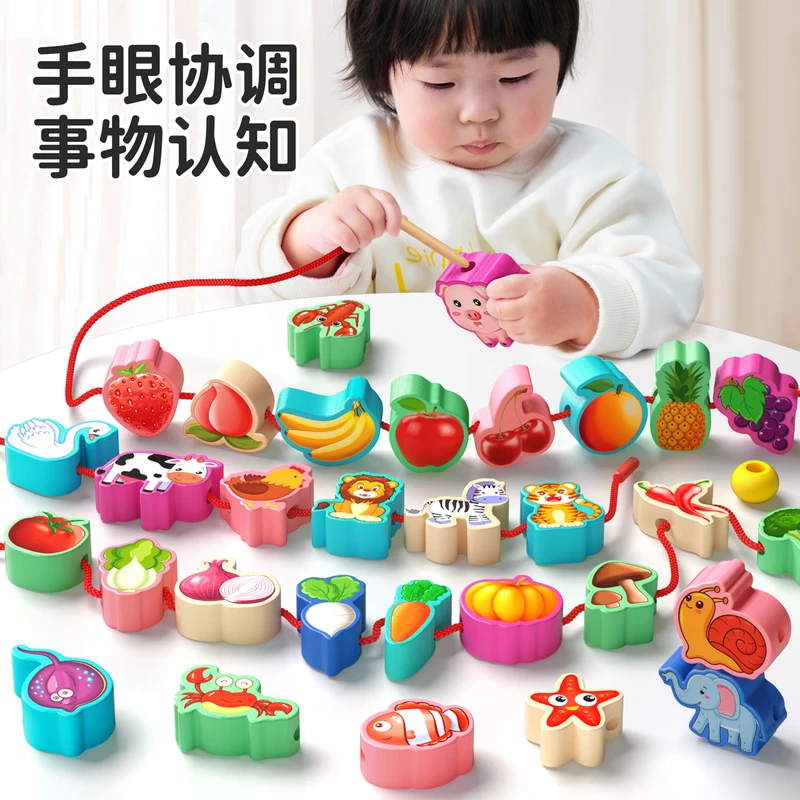 木质绕珠玩具早教婴儿串珠6个月以上可啃咬益智拨珠宝宝精细礼物