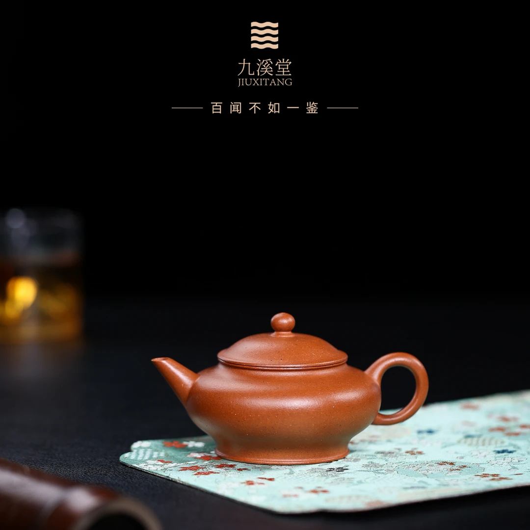 九溪堂 宜兴文人茶具 野山红泥汤婆水平壶190cc（闻鉴系列）