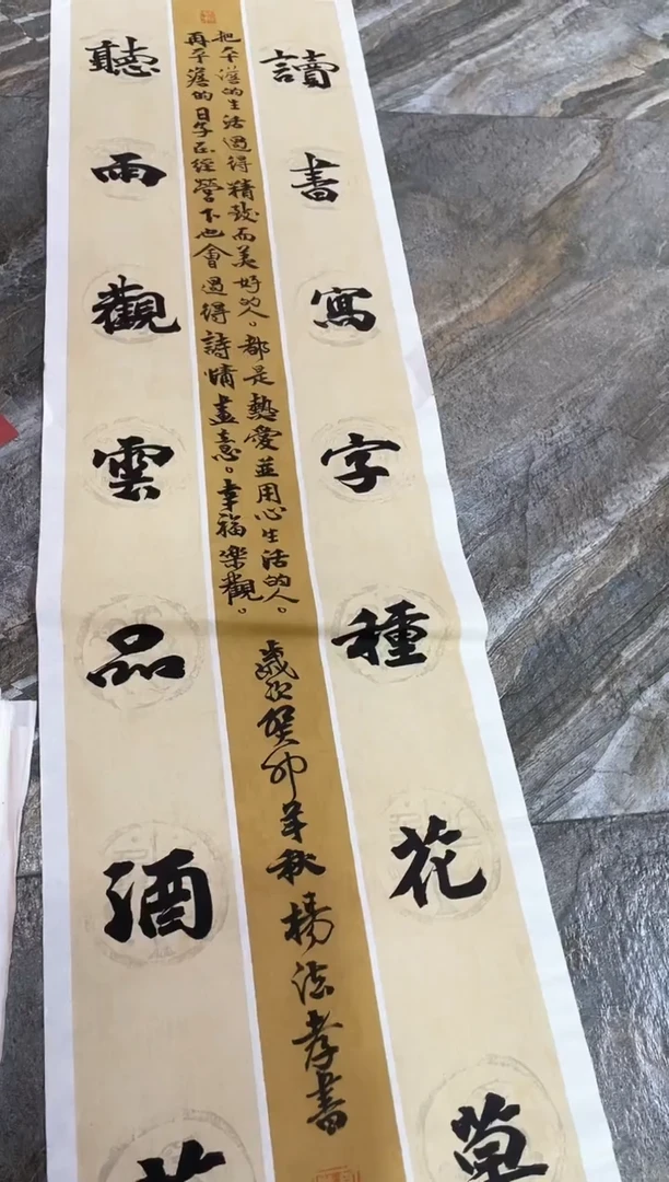 国画65紫仪馆藏福利作品