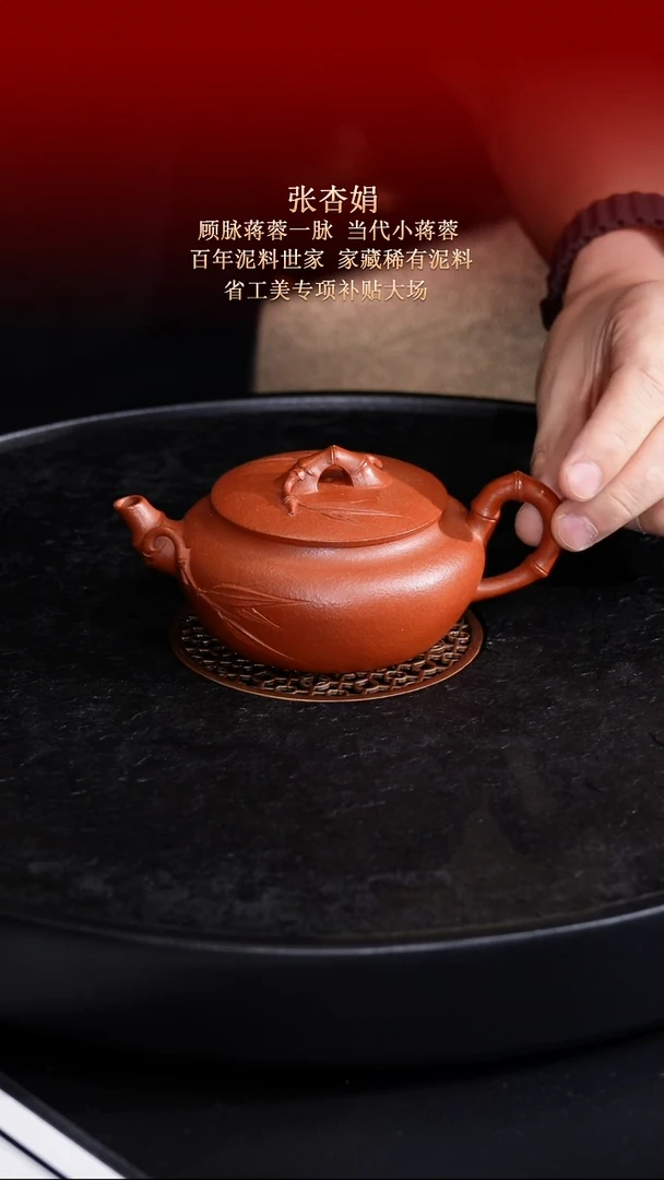 茶壶紫砂东坡紫砂甄选紫砂壶—张杏娟