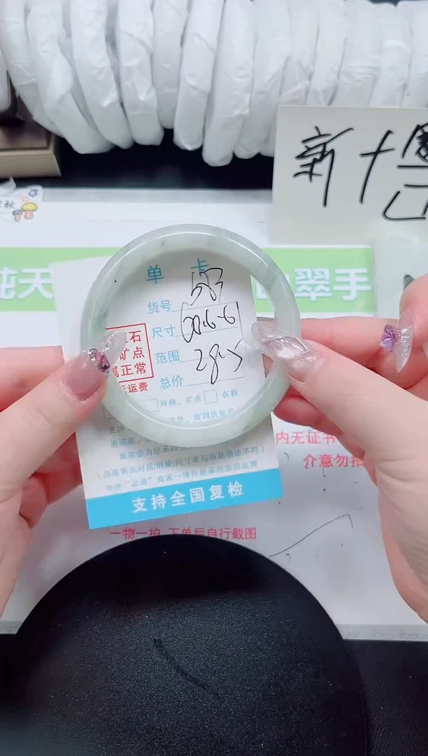 石英质玉手镯未镶嵌b83-圈口60.6