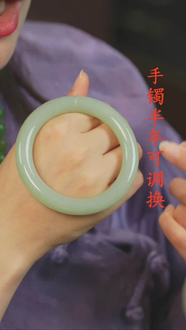 未镶嵌手镯和田玉湖水58