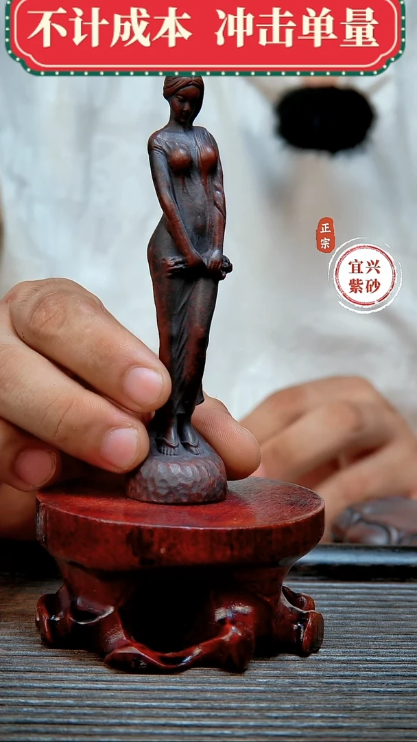 紫砂茶宠原矿紫砂茶宠摆件