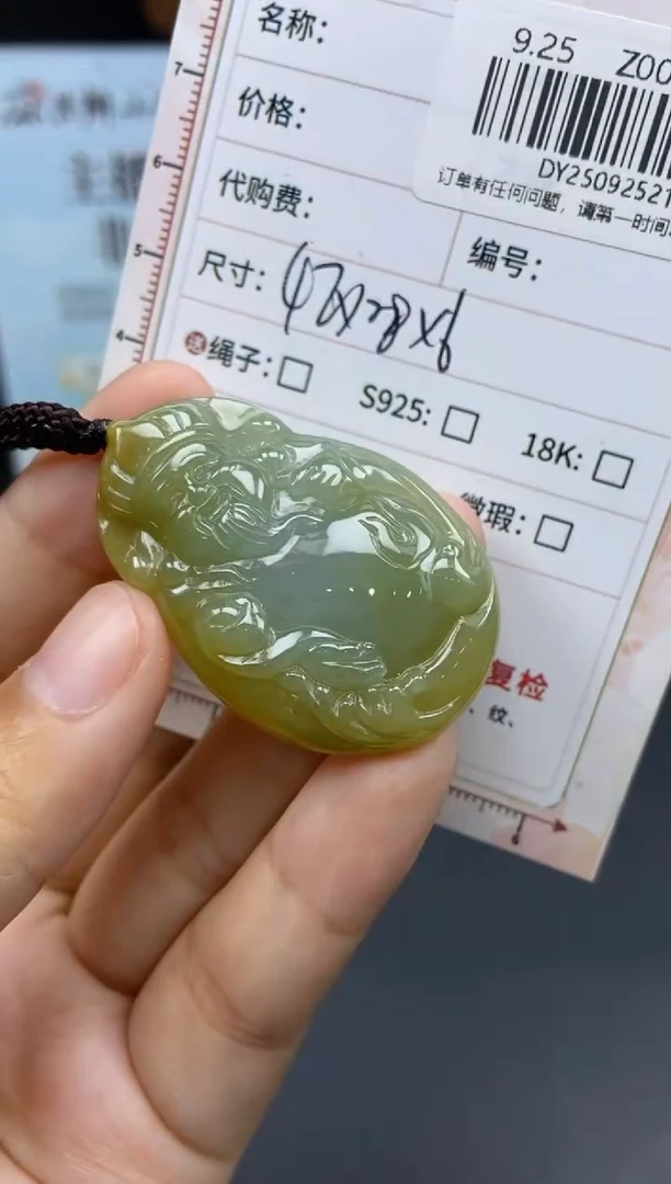 未镶嵌定制翡翠天然翡翠A货187