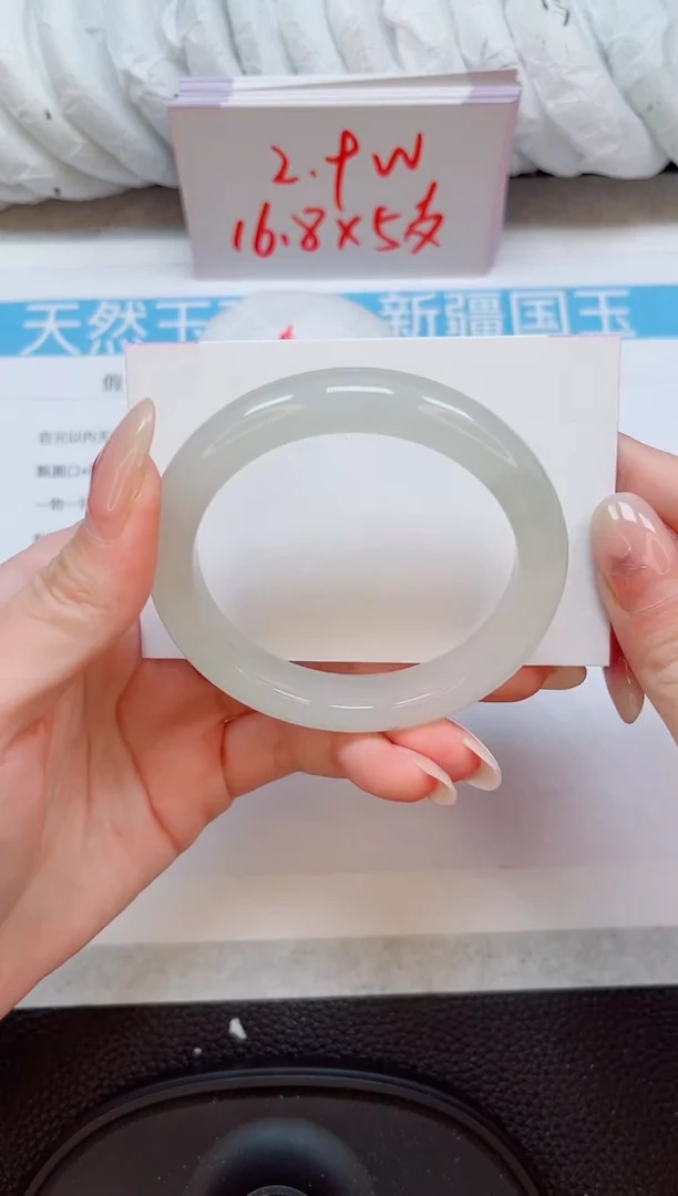 未镶嵌手镯石英质玉304-54/55