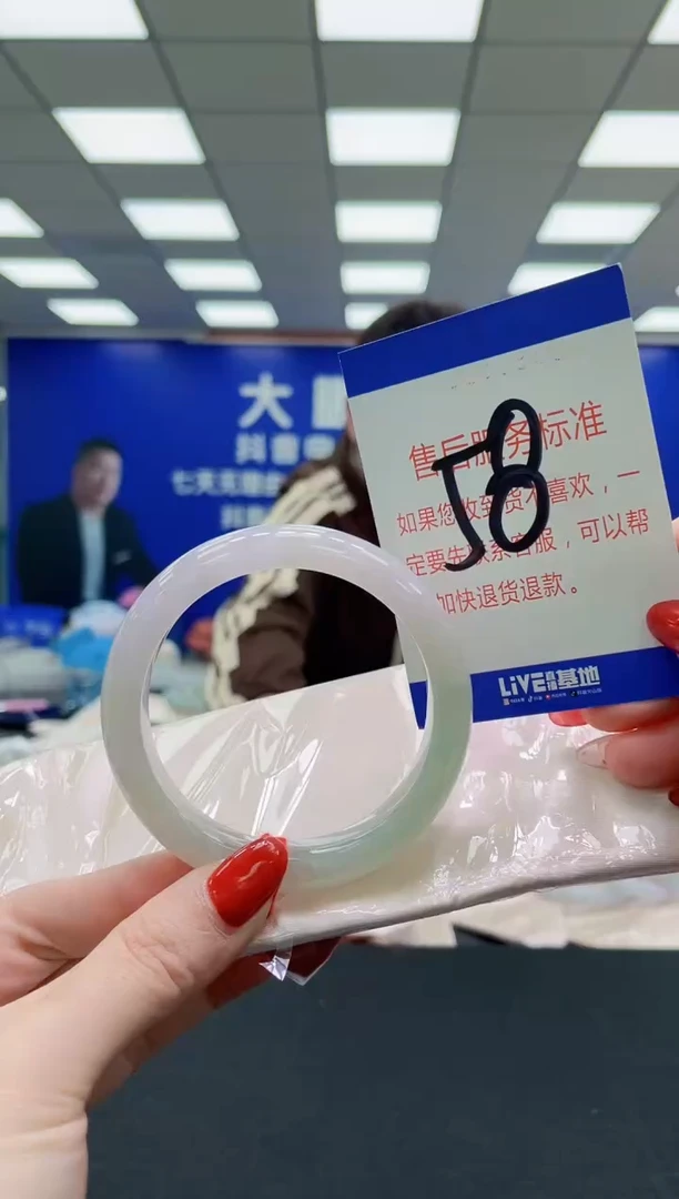 未镶嵌手镯翡翠AAAAAAAAA