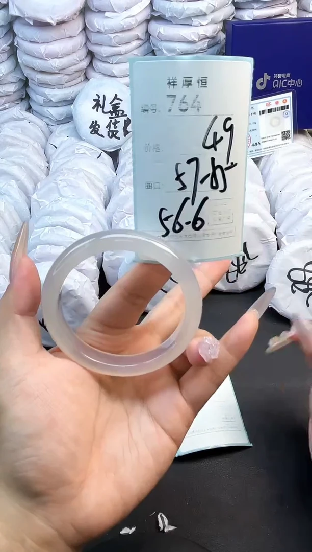 玛瑙/玉髓手镯未镶嵌764