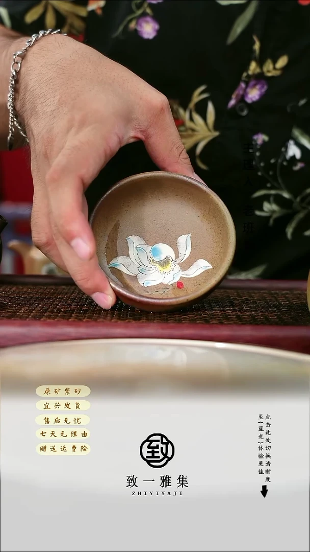 紫砂茶宠荷花普洱杯