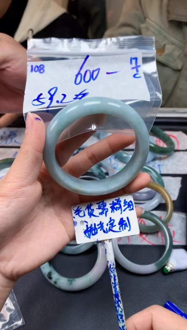 【闪购商品】定制翡翠未镶嵌108毛货需精细抛光手镯多样性拍一发一