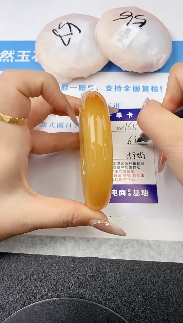 未镶嵌手镯石英质玉w165-HB