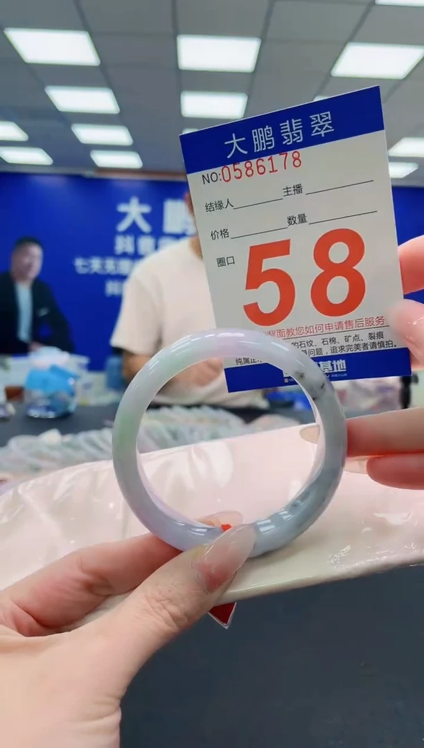 未镶嵌手镯翡翠AAAAAAAAAAAAAAAAAA