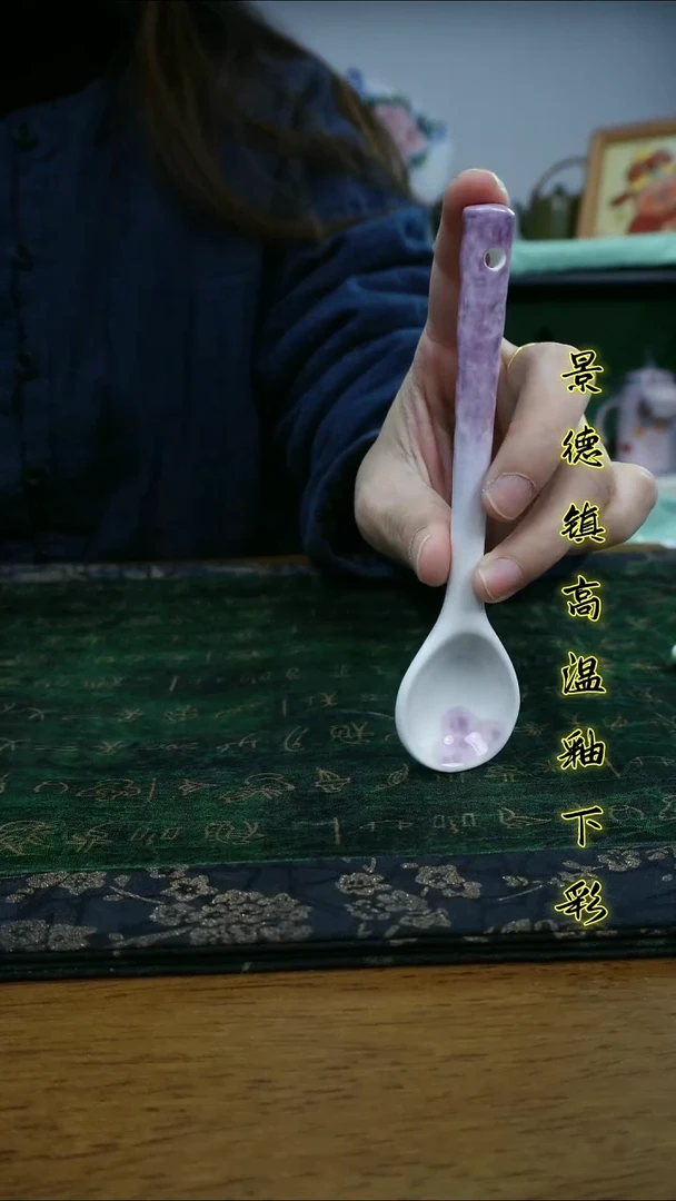 其他景德镇高温瓷（勺子）