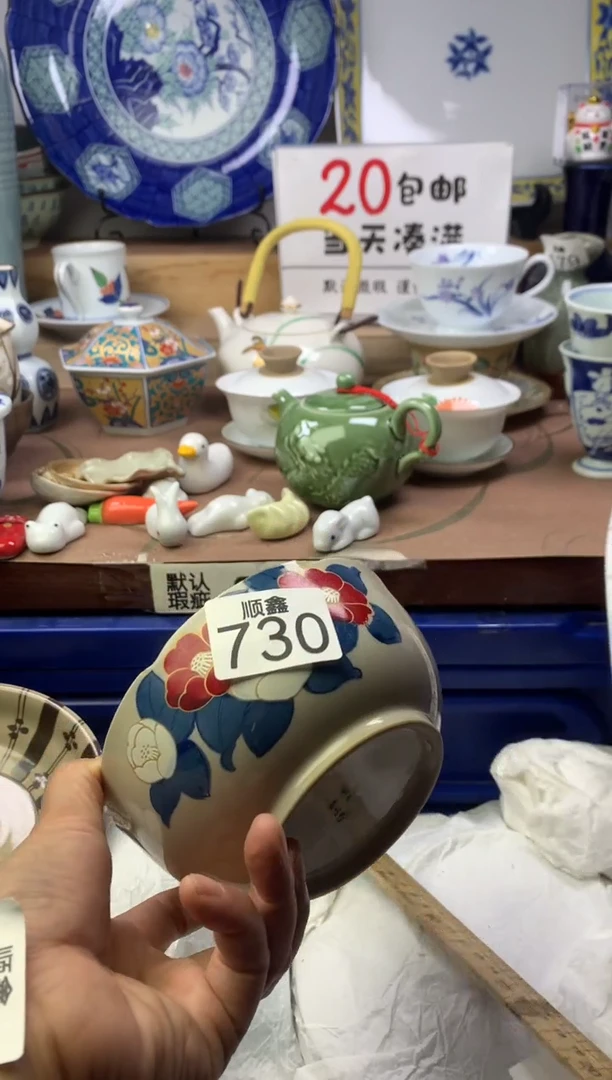 路*丙顺鑫工艺品店闪购