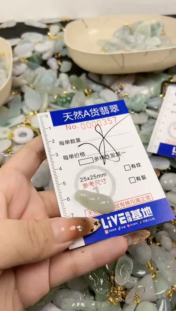 【闪购商品】翡翠颈饰未镶嵌天然A货翡翠