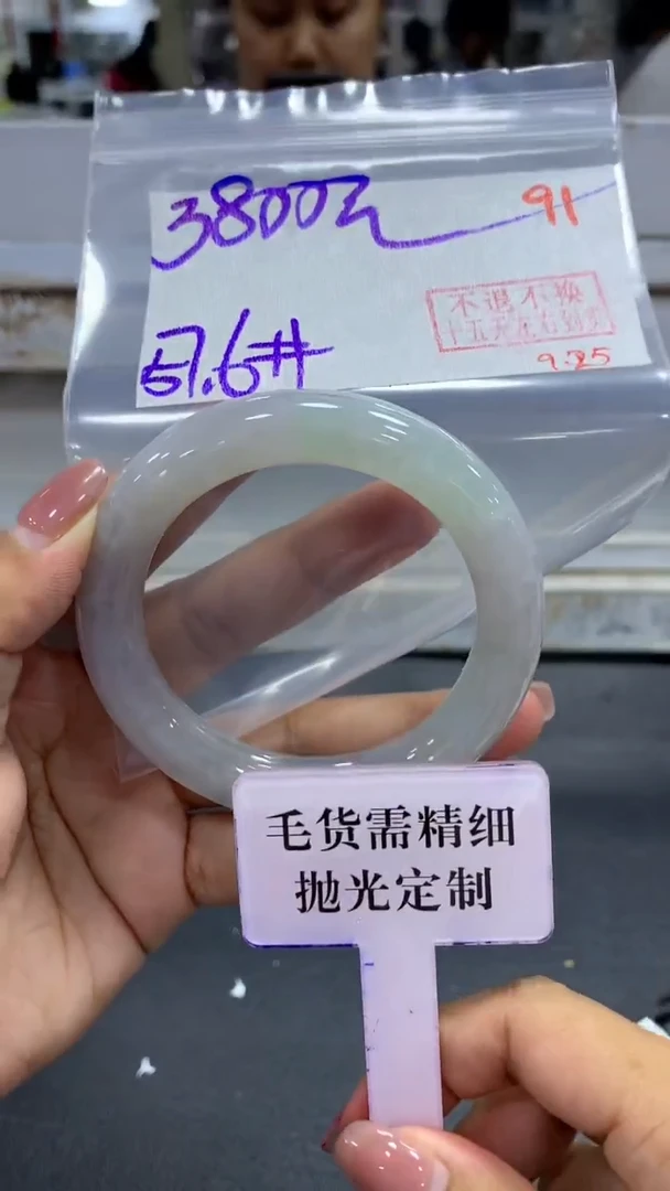 未镶嵌定制翡翠毛货需精细抛光+拍一发一+91