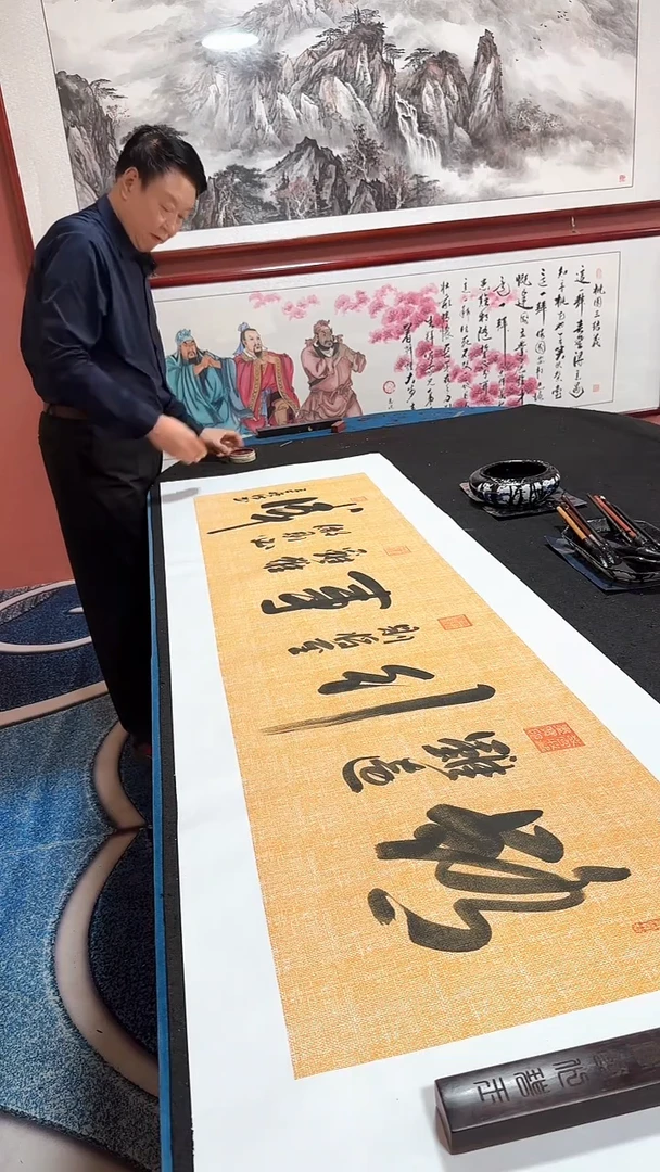 书法路虽远 冯增波书法