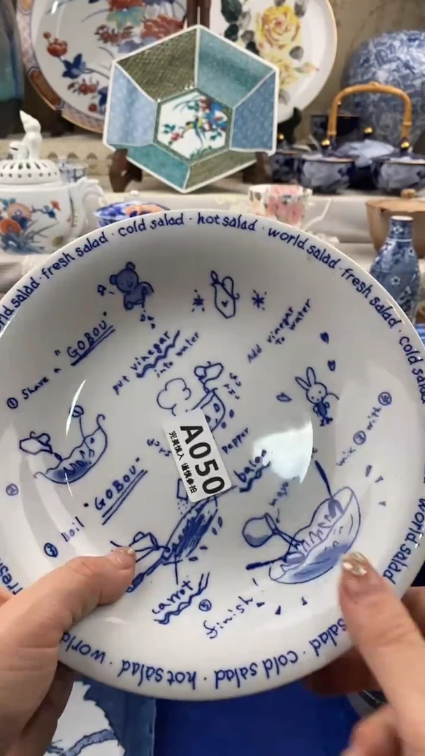 【闪购商品】050