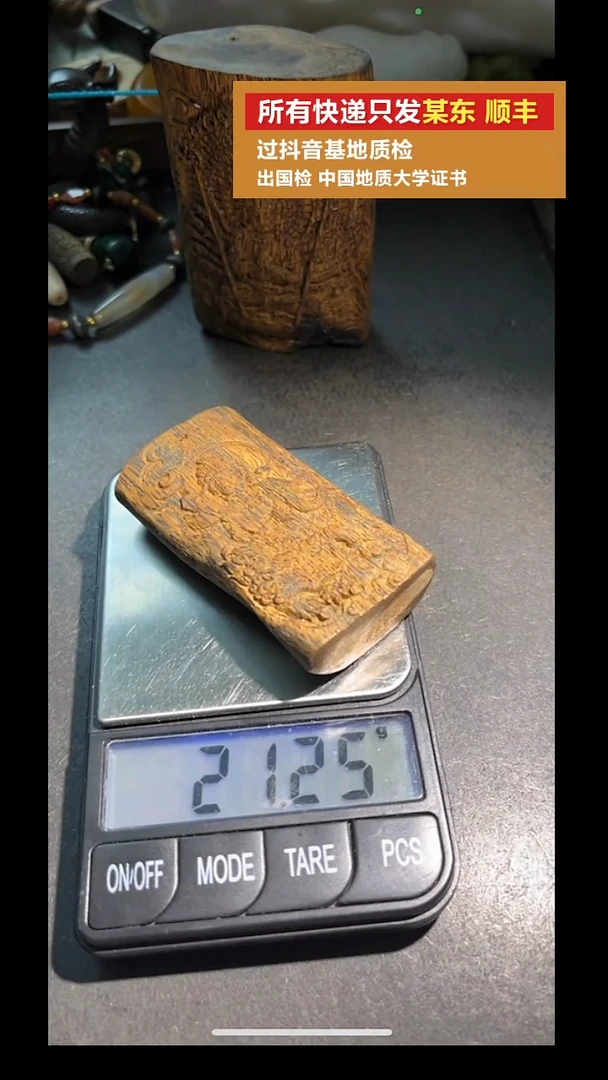 沉香吊坠pz915-115观音牌子
