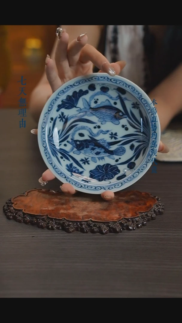 宁封窑柴窑鱼藻纹壶承