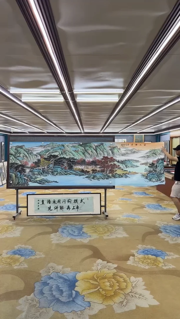 绘画M邵明义-小丈二-山水国画