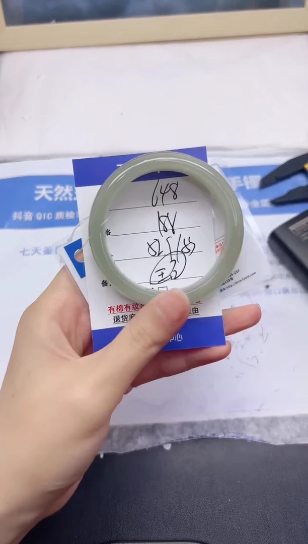 石英质玉手镯未镶嵌648-52.9