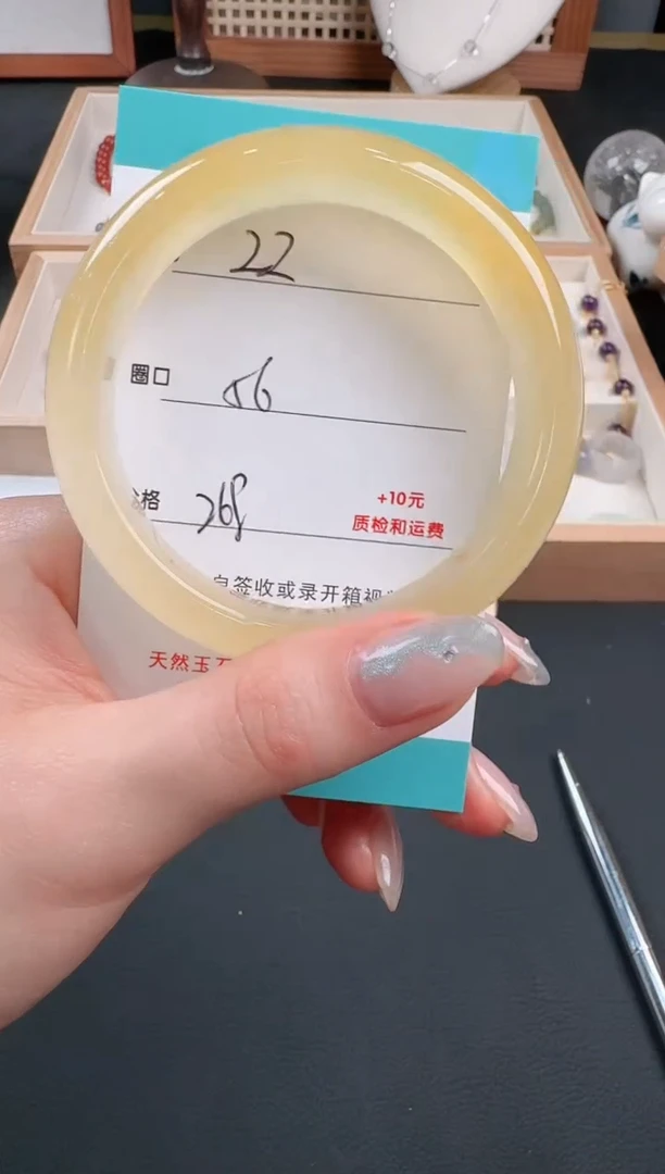 石英质玉手镯未镶嵌22