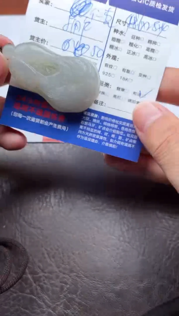 颈饰未镶嵌和田玉仁**人1591816411HHH