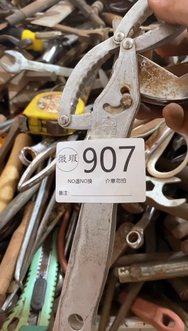 天**蓝默认瑕疵 谨慎下单907