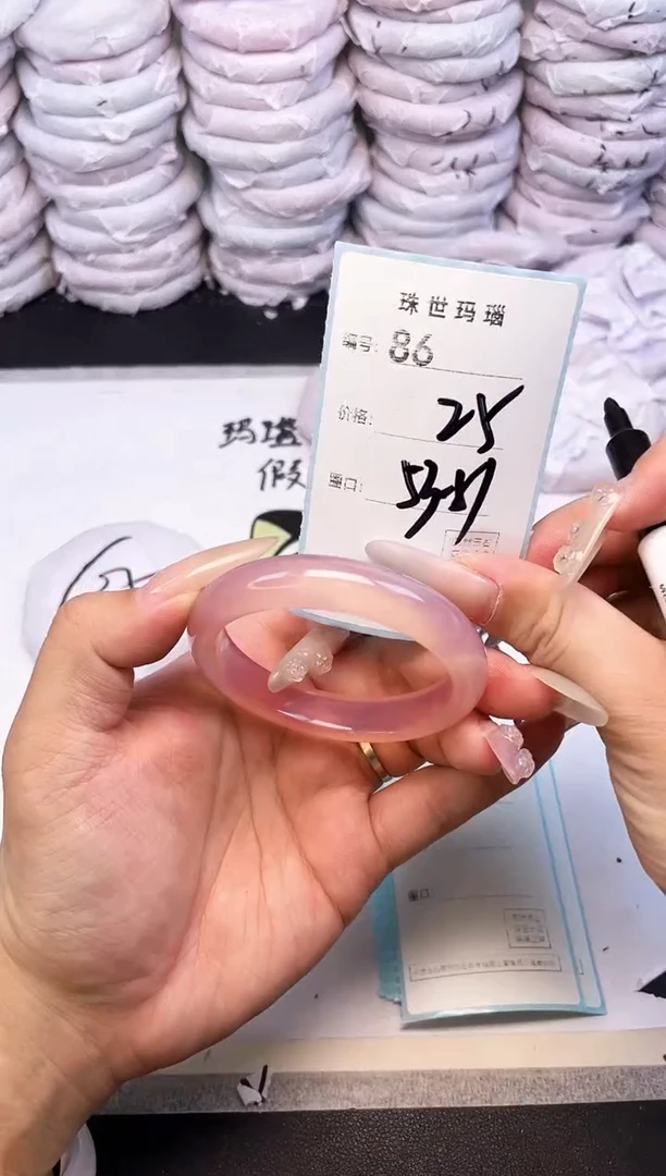 手镯玛瑙/玉髓未镶嵌86