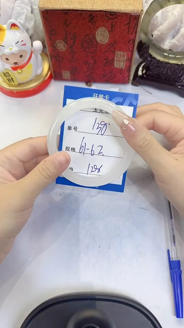未镶嵌手镯石英质玉138