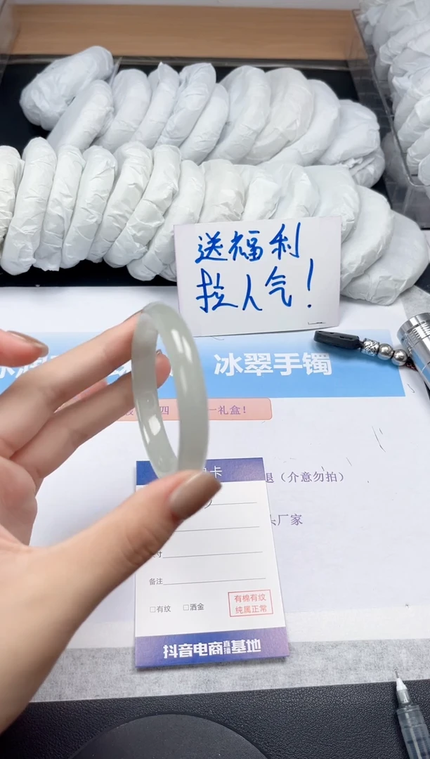 未镶嵌手镯石英质玉43-52
