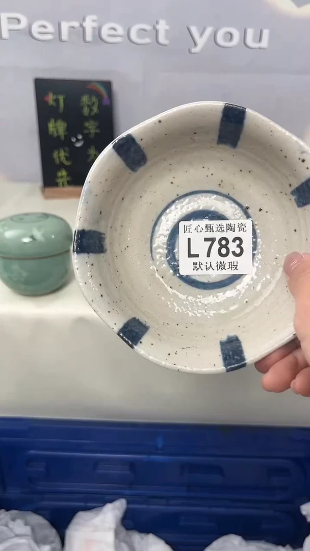 闪购产品默认破损L783