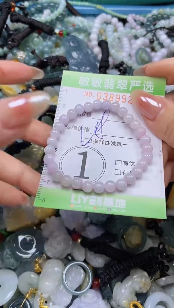 颈饰未镶嵌翡翠闪购0389927qq