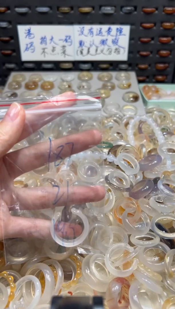 未镶嵌戒指玛瑙/玉髓187