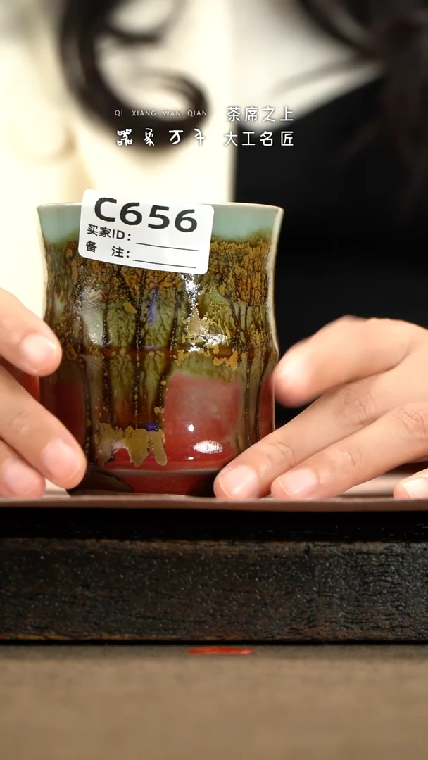 【器象万千】钧瓷手作美器 叶C656
