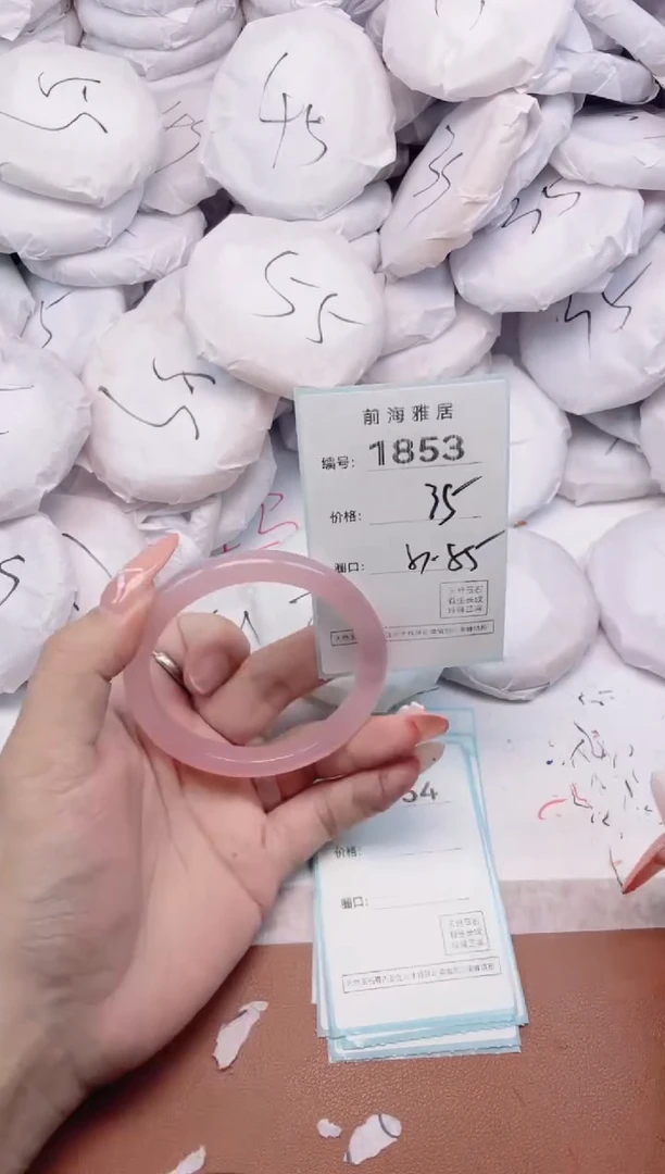 【闪购商品】玛瑙/玉髓手镯未镶嵌1853
