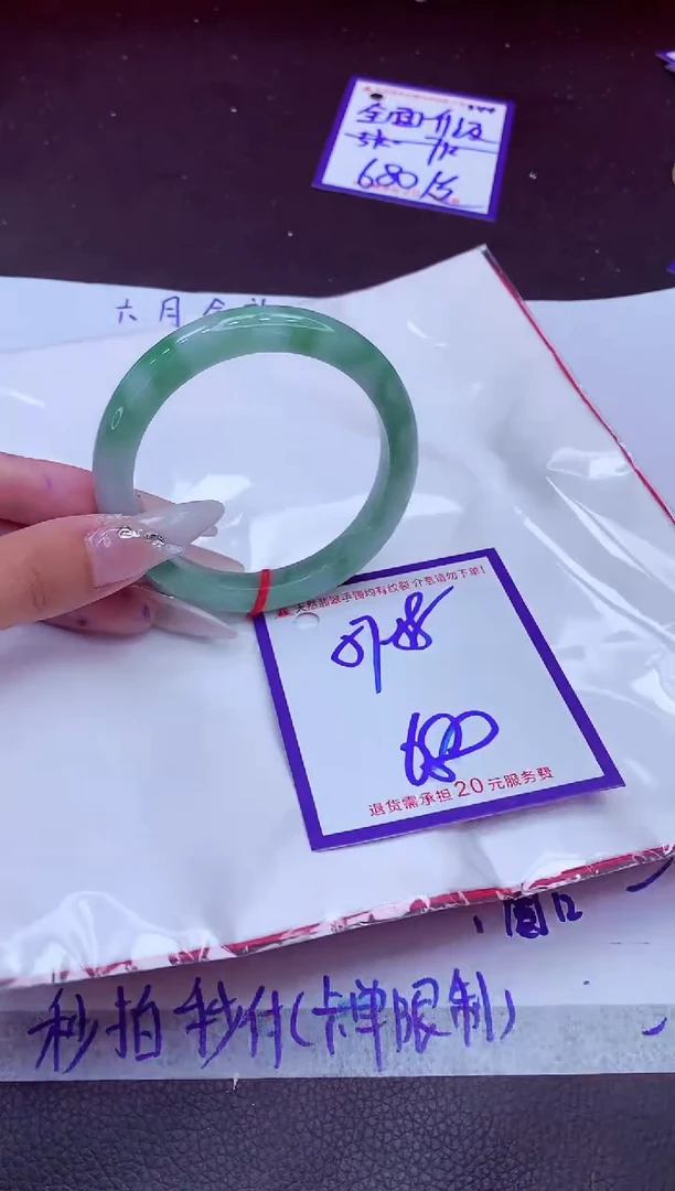 翡翠手镯未镶嵌11111111