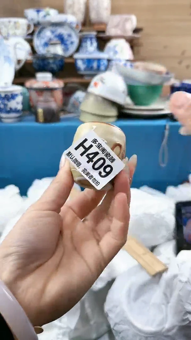 【闪购商品】瓷片多宝阁瓷器满18米包邮 H409