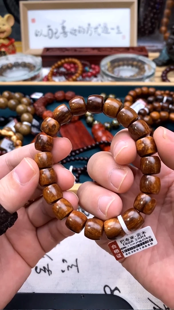 贡木手串/手链1.1