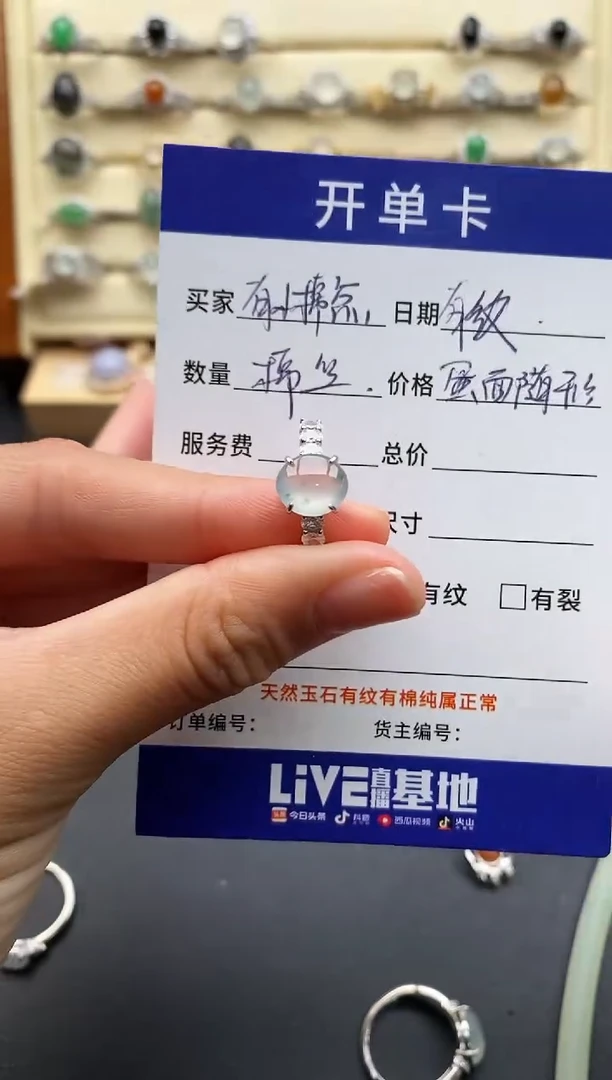 银S925镶嵌戒指翡翠77777777+1