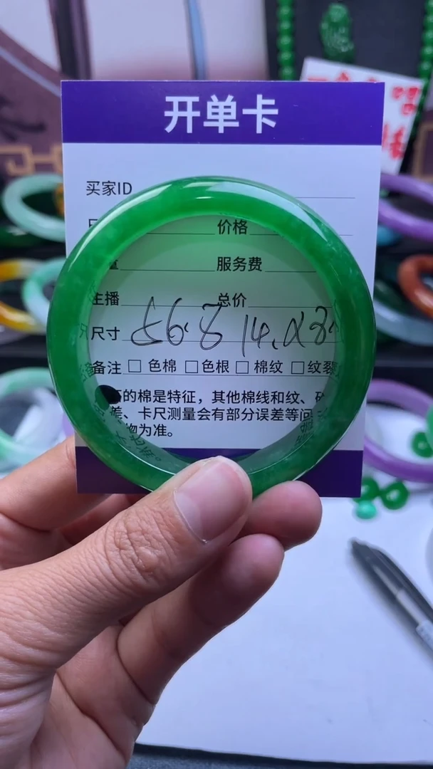 非金属仿水晶别*我手镯