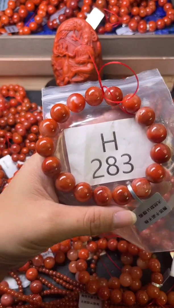 未镶嵌南红玛瑙珠宝奇石H283-12