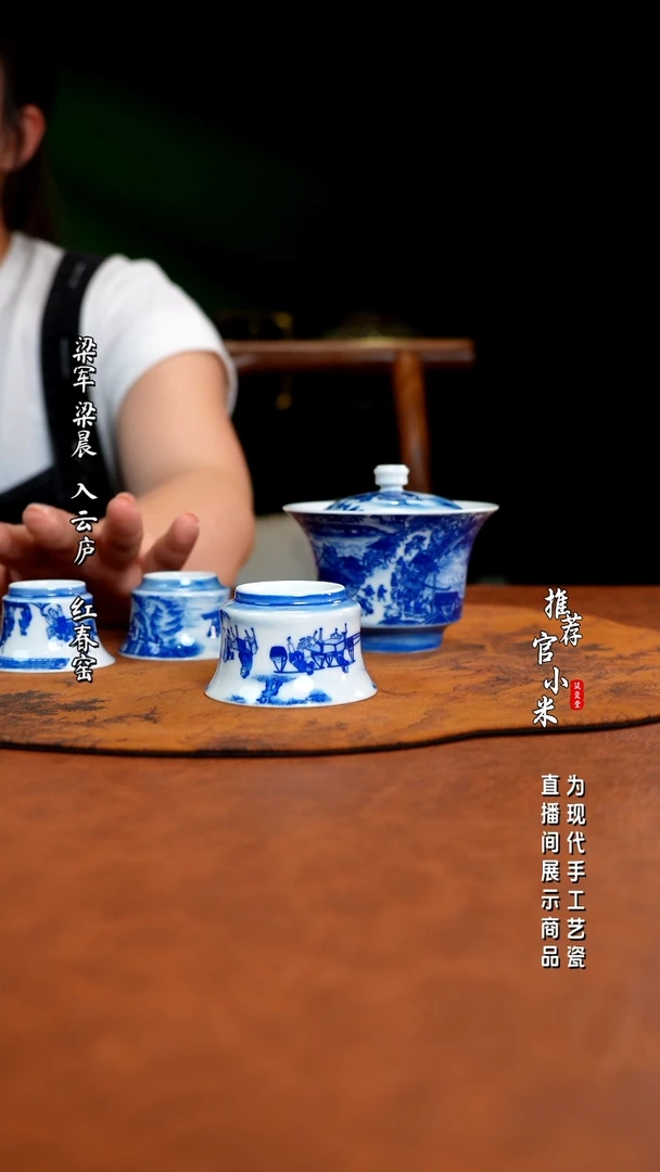 朴真堂   清明上河图旅行套组