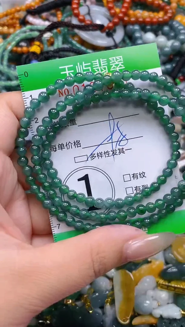 颈饰未镶嵌翡翠闪购0197641多样性发其一