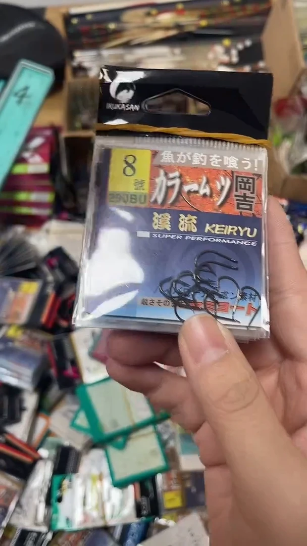 纲吉8号溪流10包 有刺