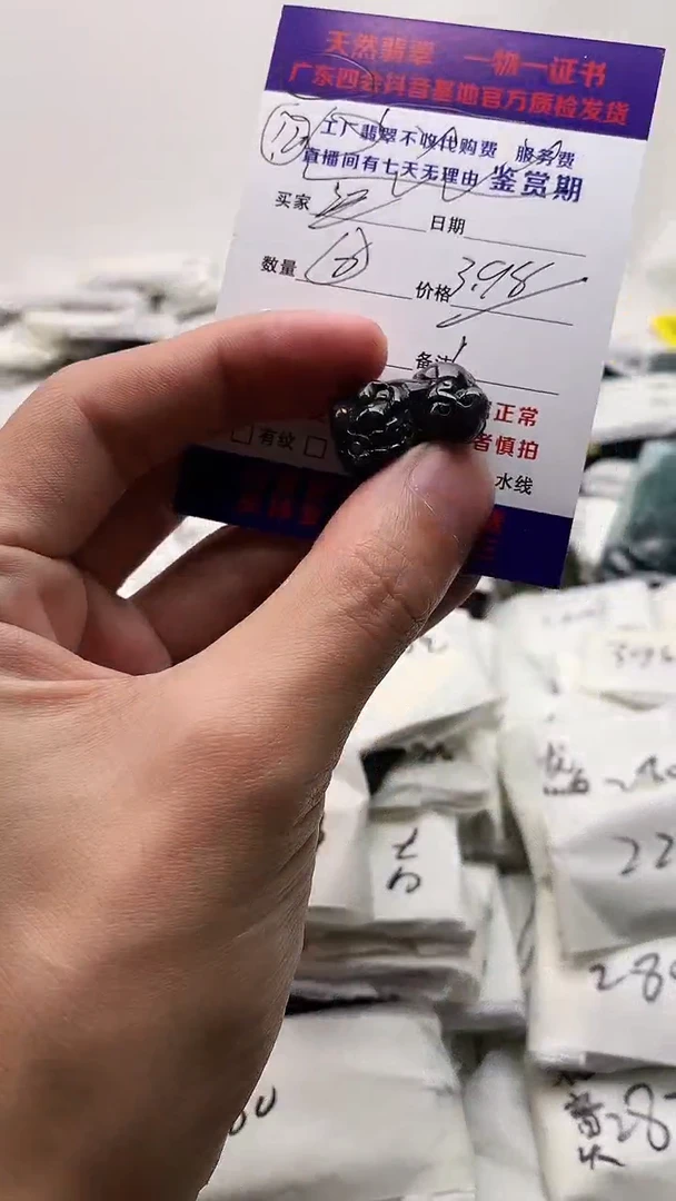 翡翠未镶嵌颈饰江*福利